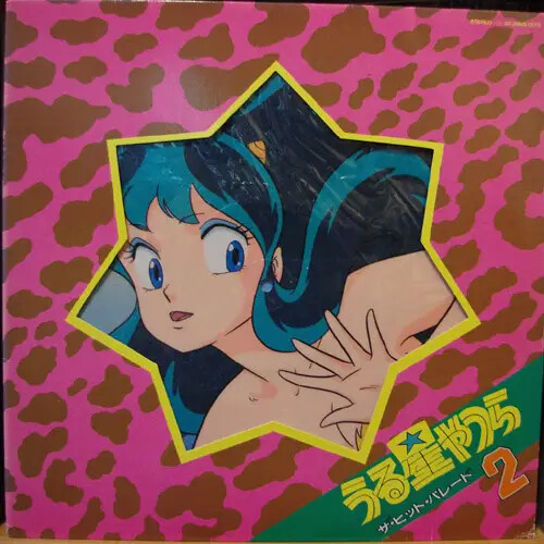 Picture disc - picture,