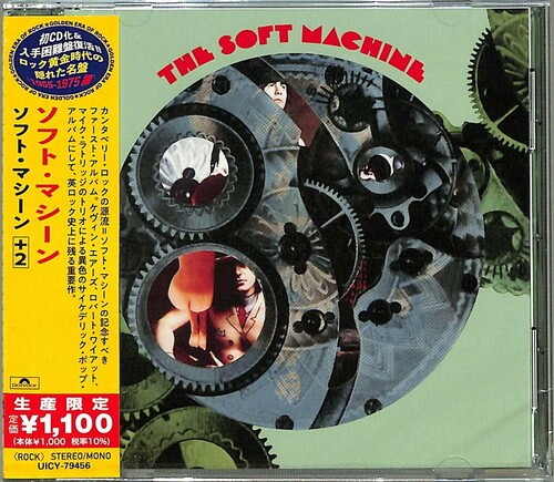 Soft machine the - -,