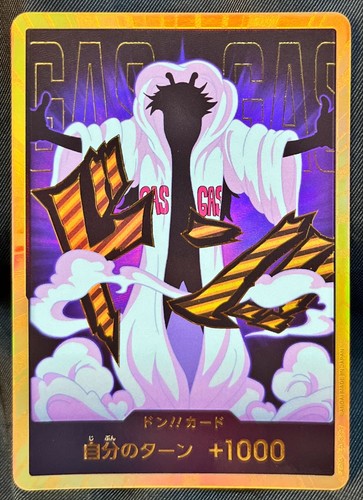 Don carta cesare clown oro - don!!,