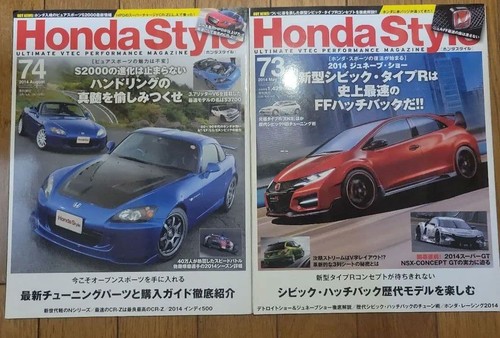 Set libri honda - style, 73