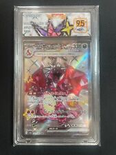 Charizard Ex Shiny Treasure