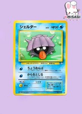 Carta Pokemon Muschas Shellder