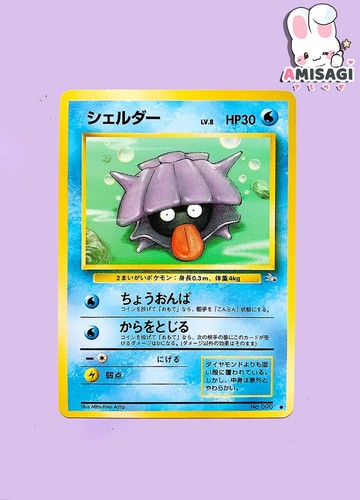 Carta pokemon muschas shellder - carta,