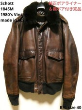 Schott 184SM G-1 Flight Jacket