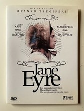 Jane Eyre (1988) DVD - Franco