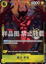 One Piece Gioco di Carte