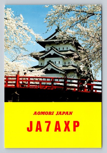 Radioamatore qsl ja7axp aomori - qsl,