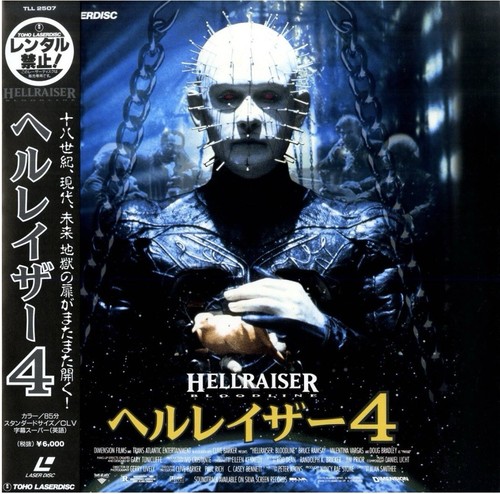 Laserdisc hellraiser iv - ld,