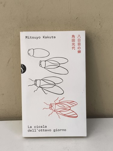 Cicala dell ottavo giorno - la,