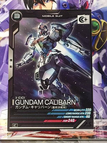 Gundam calibarn fq05 - gundam,
