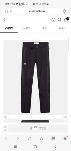 Pantalone fjallraven keb eco - pantalone,