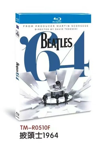Beatles scatola - (2024),