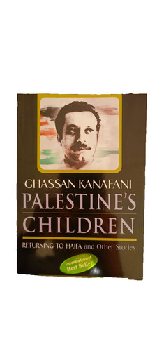 Palestinian children by - palestinian,