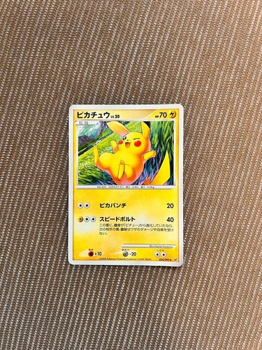 Carta pokemon pikachu - pikachu, lv.20