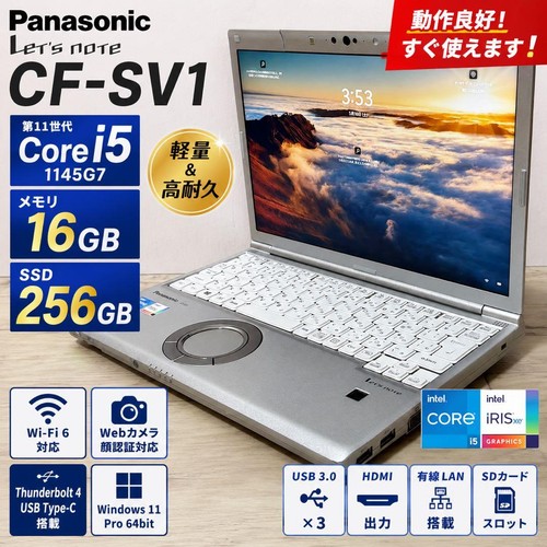 Panasonic let note - let's, cf-sv1