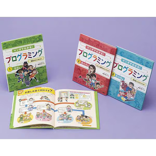 Programming manga set - manga,