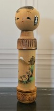 Vintage Mid-Century Japanese
