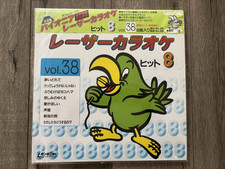 Japanese Karaoke Hits 8 Vol 38