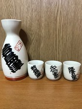 Sumo Wrestler Sake Set -