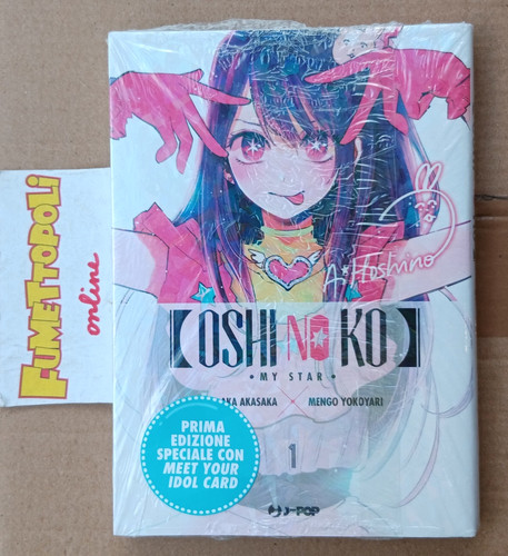 Oshi variant prima - 1,