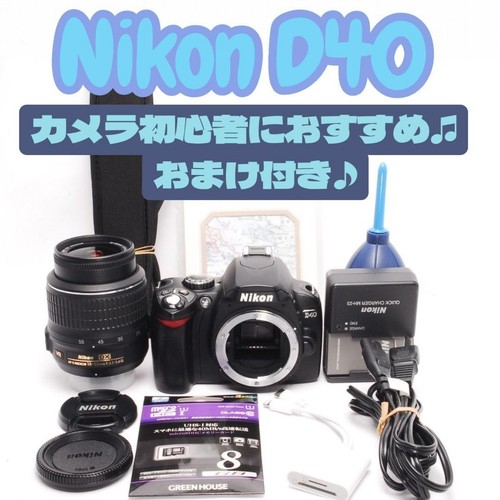 Nikon d40 fotocamera - nikon,