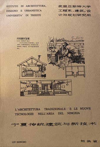 Architettura tradizionale - l’architettura,