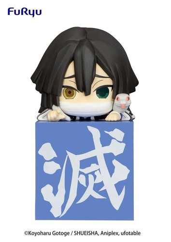 Demon slayer hikkake - slayer:,