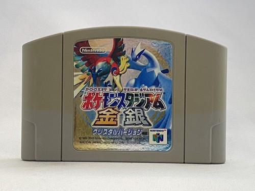 Nintendo pokemon stadium - nintendo,