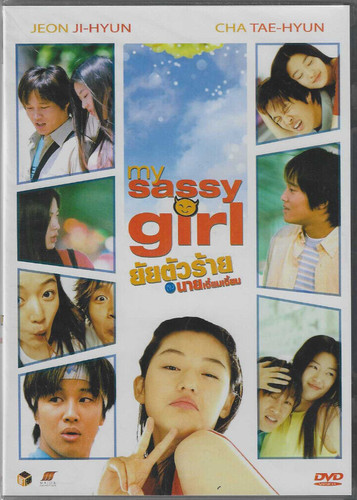 Sassy girl 2001 - girl,