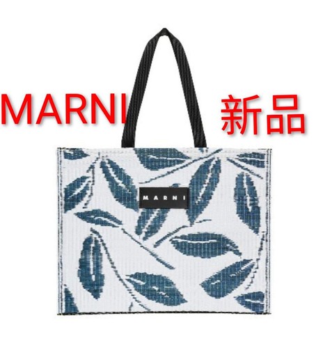 Borsa mano originale marni - a,