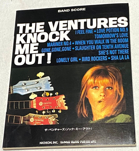 The ventures knock out - the,