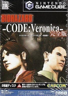 Ngc resident evil code - resident,