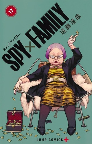 Spy famiglia vol 17 - spy, ~