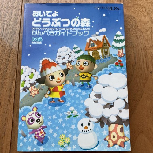 Animal crossing wild - animal,