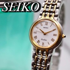 Orologio romano SEIKO