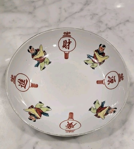 Piatto cinese vintage - piatto/piatto,