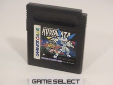 Medarot kuwagata version - 2,