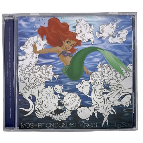 2004 mosh pit disney no - pit,