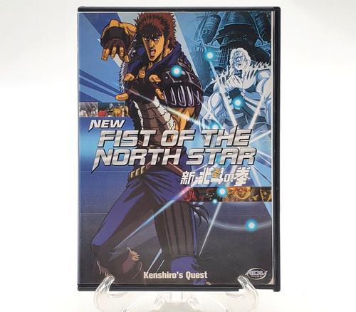 New fist the north star - new, of