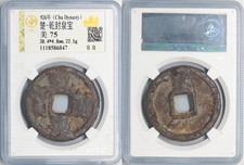 China chu dynasty qian feng - china,