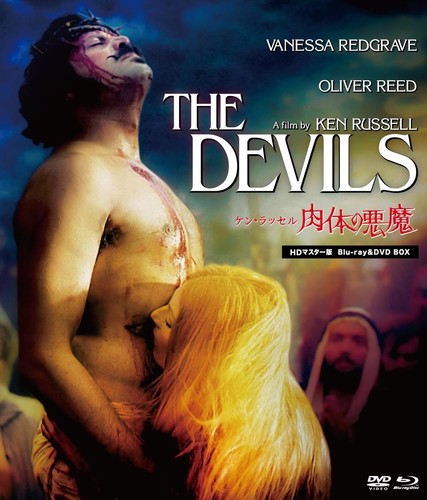 Ken russell the - ken, russell: