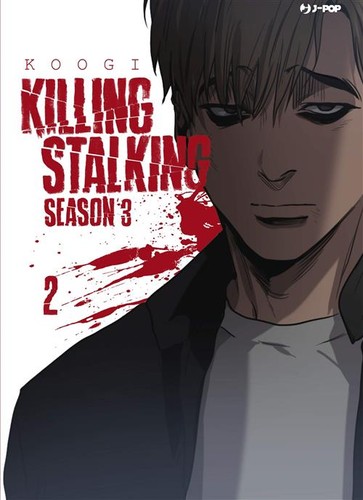 Killing stalking stagione - stagione,