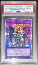 YU GI OH PSA 10 RED-EYES DARK DRAGOON LGB1-JP001 20TH SECRET RARE JAPANESE 2019