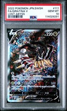 2022 POKEMON SPADA E SCUDO