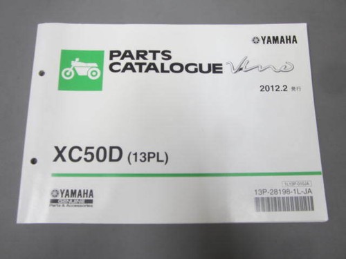 Catalogo ricambi vino xc50d - ricambi,