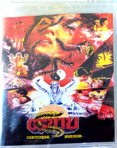 Centipede horror blu ray - centipede,
