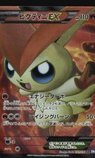 Pokemon giapponese Victini-EX