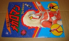 ALBUM FIGURINE MEGALOMAN VUOTO