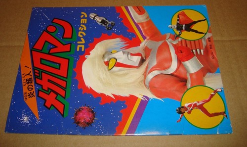 Album figurine megaloman - album,