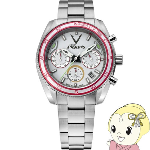 Orologio solare kentex - solare,